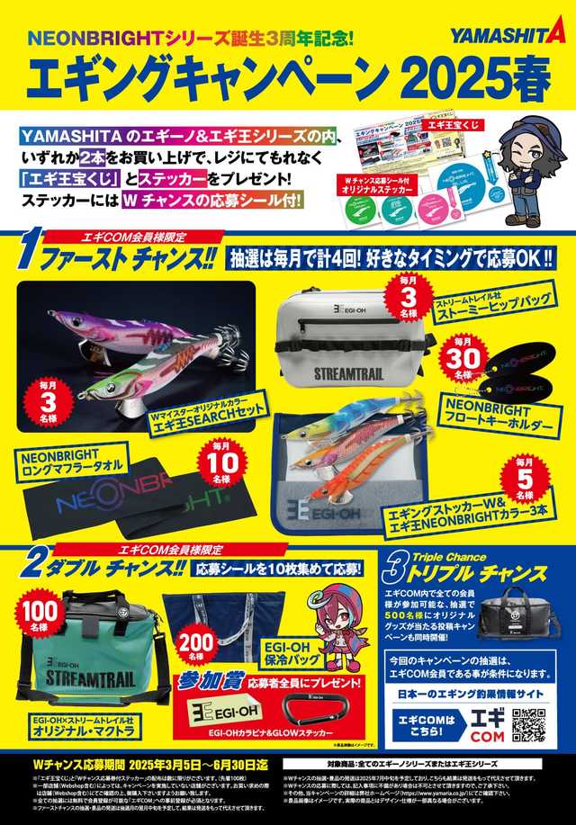 ブランド通販 つり具の上州屋 - あなたのフィッシング＆アウトドアライフを コレクション