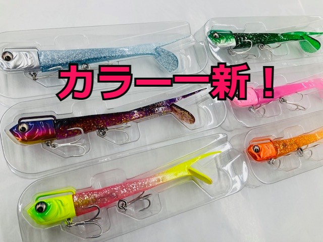つり具の上州屋 - あなたのフィッシング＆アウトドアライフを