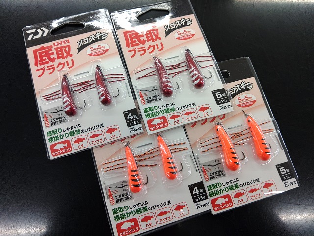 naxidong815様 リクエスト 3点 まとめ商品