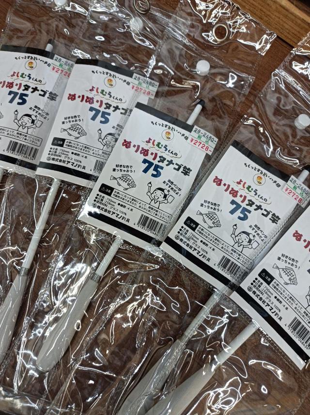 タナゴ2 Amazon | Marufuji(マルフジ) T-071 特選タナゴ糸付針 2号