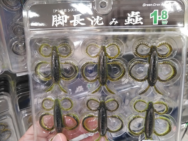 つり具の上州屋 - あなたのフィッシング＆アウトドアライフを