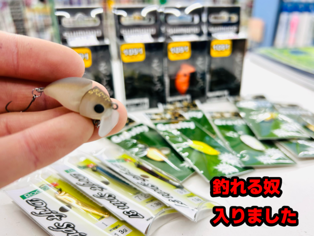 つり具の上州屋 - あなたのフィッシング＆アウトドアライフを