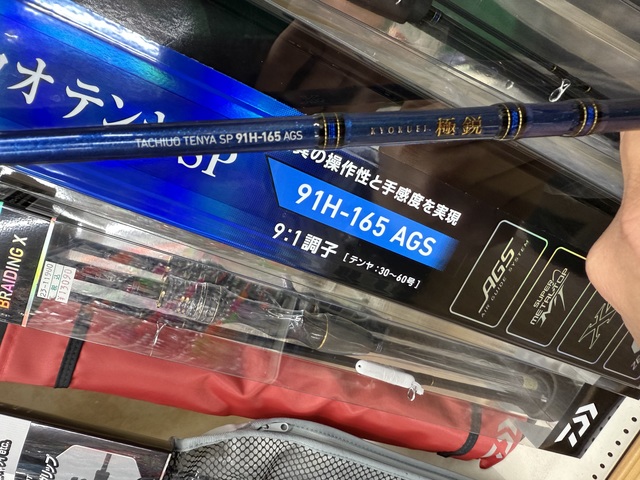 つり具の上州屋 - あなたのフィッシング＆アウトドアライフを