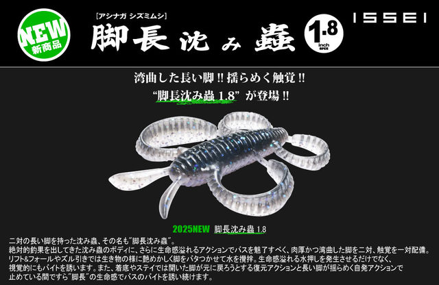 つり具の上州屋 - あなたのフィッシング＆アウトドアライフを