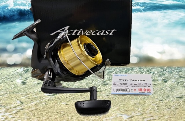 一流の品質 つり具の上州屋 - あなたのフィッシング＆アウトドアライフを シマノ