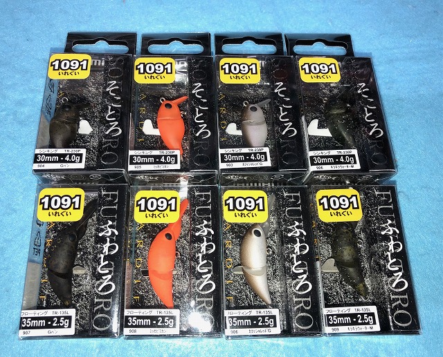 ローカル　ジグロー ローカル ジグロー | pesca depot news｜ペスカデポ 新着情報