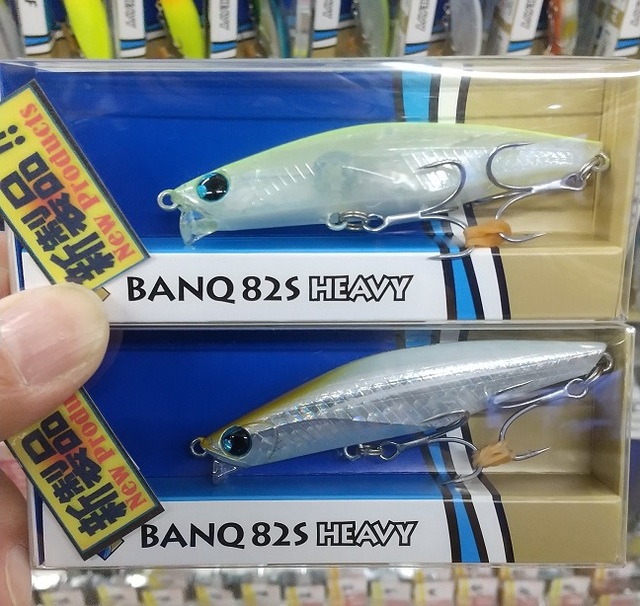 【高価値】 つり具の上州屋 あなたのフィッシング＆アウトドアライフを - ルアー・フライ