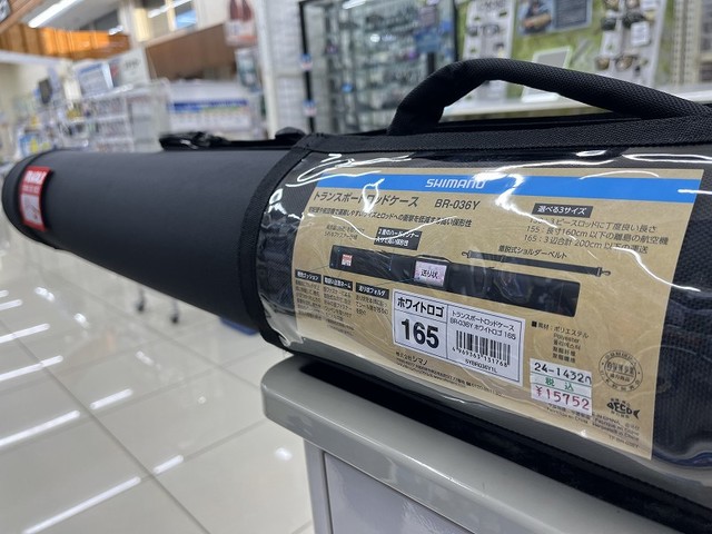 つり具の上州屋 - あなたのフィッシング＆アウトドアライフをサポート