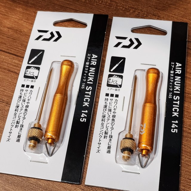 つり具の上州屋 - あなたのフィッシング＆アウトドアライフを