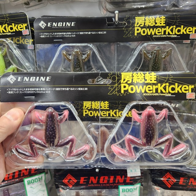 つり具の上州屋 - あなたのフィッシング＆アウトドアライフを
