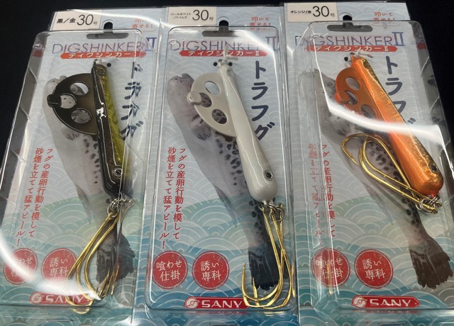 つり具の上州屋 - あなたのフィッシング＆アウトドアライフを