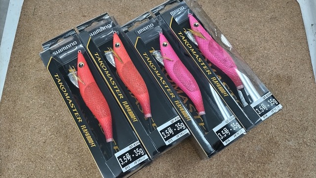 タコマスター フラッシュブースト 5点セット 楽天市場】タコマスター フラッシュブースト 3.5号 #002 N