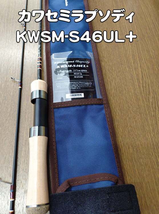 さ*♪様 釣り道具まとめ売り つり具の上州屋 - あなたのフィッシング＆アウトドアライフを