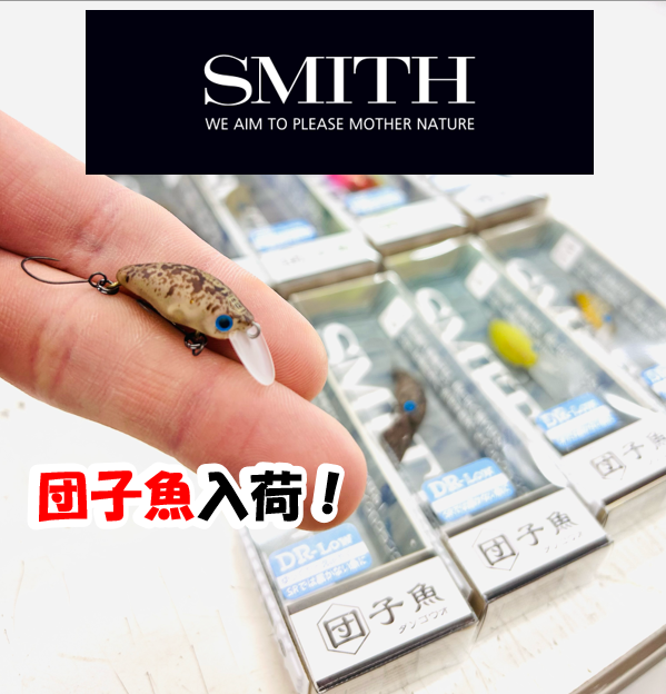 つり具の上州屋 - あなたのフィッシング＆アウトドアライフを
