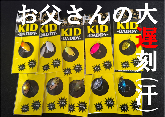 つり具の上州屋 - あなたのフィッシング＆アウトドアライフを