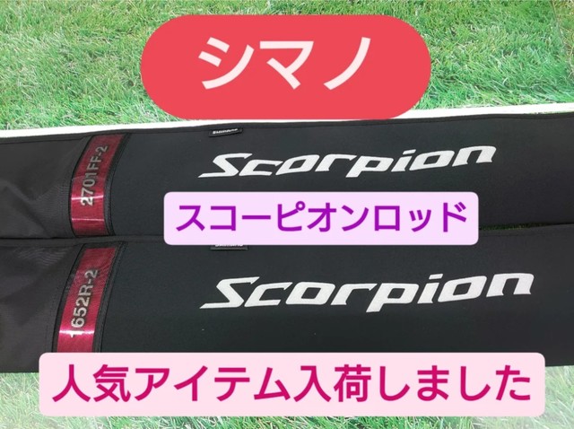 つり具の上州屋 - あなたのフィッシング&アウトドアライフを つり具の上州屋 - あなたのフィッシング&アウトドアライフを