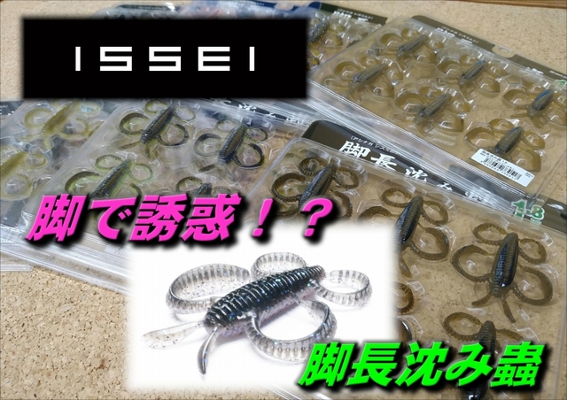 つり具の上州屋 - あなたのフィッシング＆アウトドアライフを