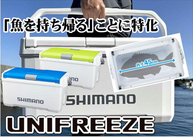 つり具の上州屋 - あなたのフィッシング＆アウトドアライフを