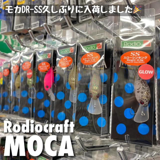 つり具の上州屋 - あなたのフィッシング＆アウトドアライフを