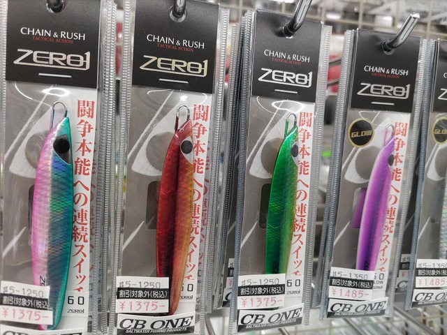 Rewachi Ultra 日記「漁師のエンドコンテンツ『釣果記録』への