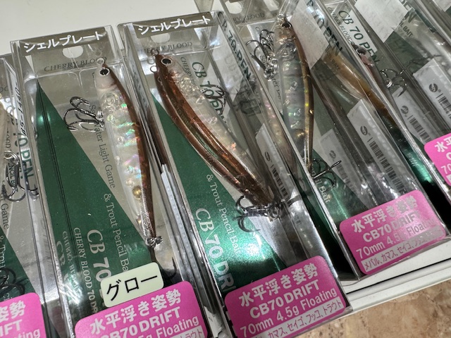 つり具の上州屋 - あなたのフィッシング＆アウトドアライフを