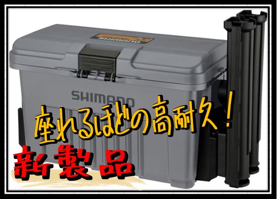 つり具の上州屋 - あなたのフィッシング＆アウトドアライフを