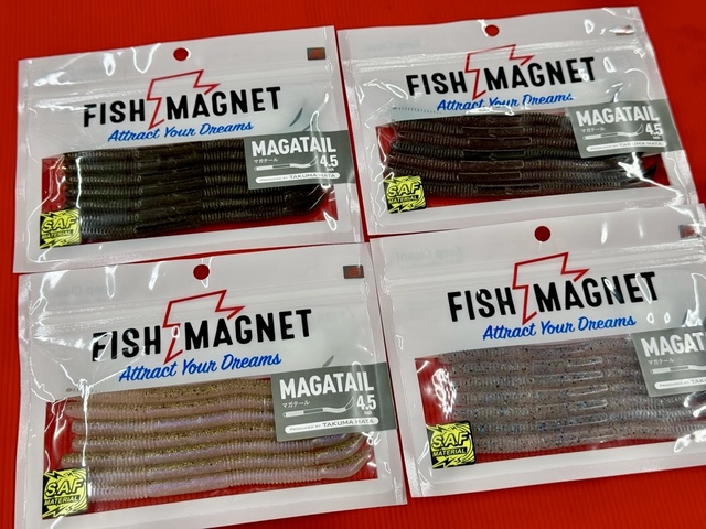 フィッシュマグネットマガテール4.5 全色セット　バラ売り不可 つり具の上州屋 - あなたのフィッシング＆アウトドアライフを