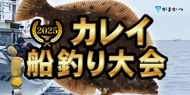 つり具の上州屋 - あなたのフィッシング＆アウトドアライフを