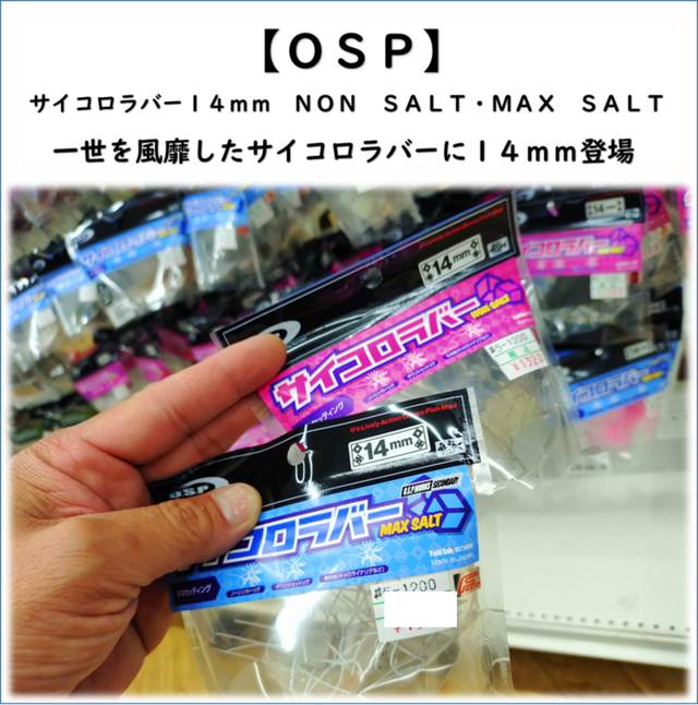 つり具の上州屋 - あなたのフィッシング＆アウトドアライフを
