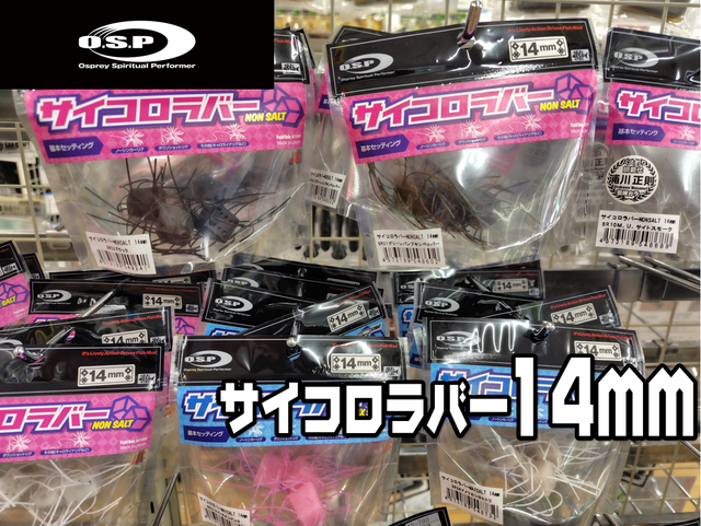 つり具の上州屋 - あなたのフィッシング＆アウトドアライフを