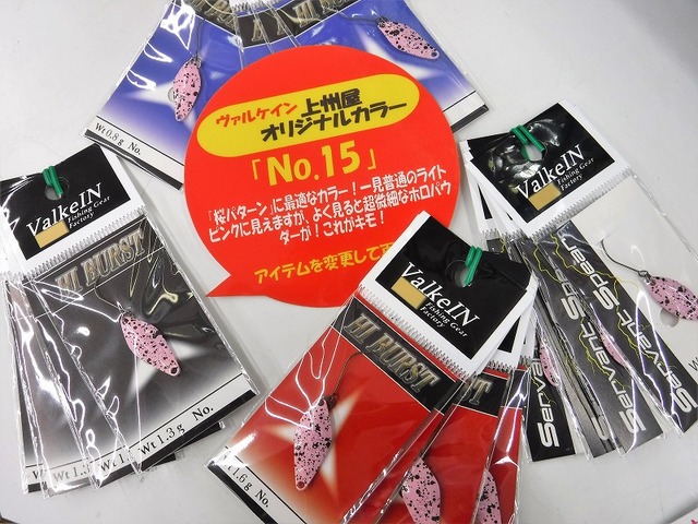 つり具の上州屋 - あなたのフィッシング＆アウトドアライフをサポート