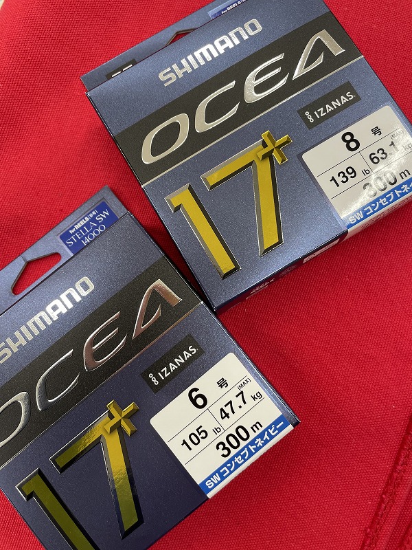 シマノ(SHIMANO) ライン オシア8 300m 8.0号 SWネイビー LD-A71S