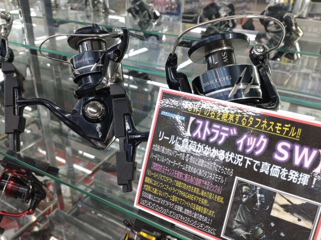 つり具の上州屋 - あなたのフィッシング＆アウトドアライフを