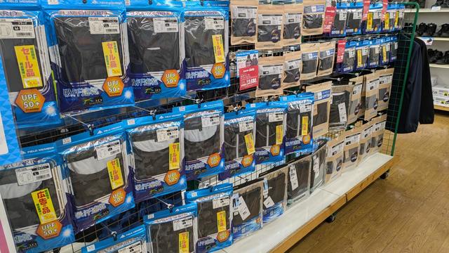 つり具の上州屋 - あなたのフィッシング＆アウトドアライフを