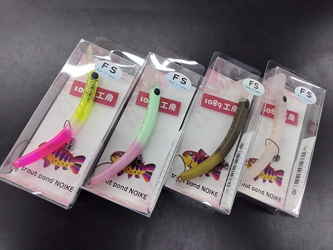 SHIMANO - さかさにょろ　70FS  全12種 Amazon | 1089工房 さかさにょろ 70FS 3.6g 12点セット さかさ