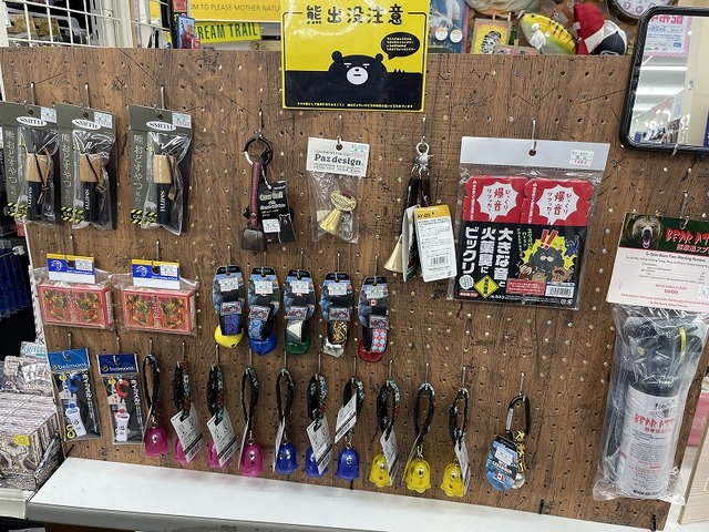 つり具の上州屋 - あなたのフィッシング＆アウトドアライフを