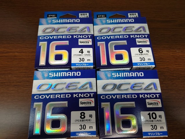 PE専用 つり具の上州屋 - あなたのフィッシング＆アウトドアライフをサポート