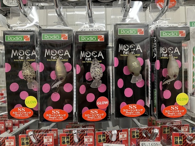 ロデオクラフト つり具の上州屋 - あなたのフィッシング＆アウトドアライフを