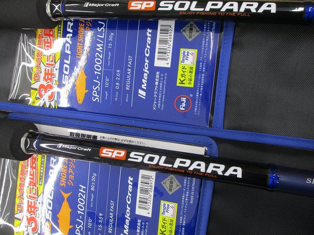シマノ バスロッド 22バンタム 172H (ベイト グリップジョイント