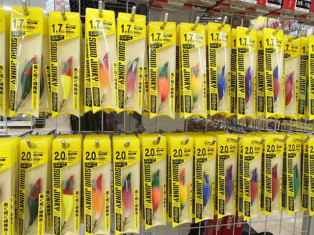 つり具の上州屋 - あなたのフィッシング＆アウトドアライフを