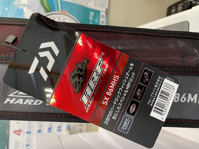 つり具の上州屋 - あなたのフィッシング＆アウトドアライフを