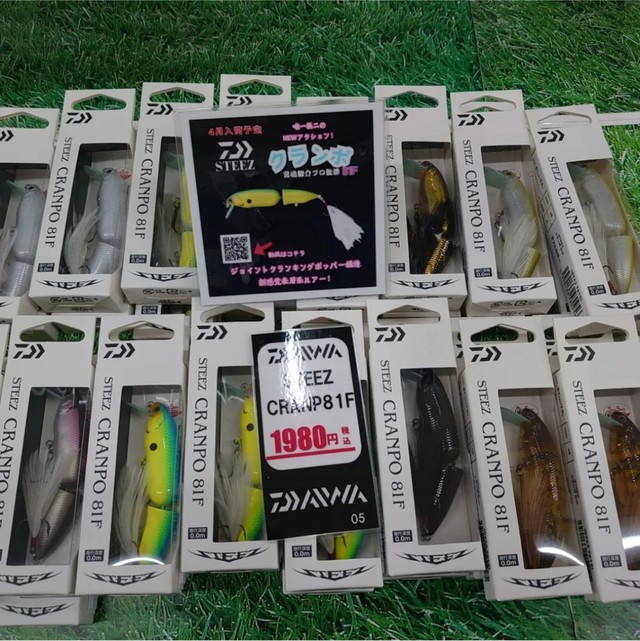 Amazon.co.jp: ダイワ(DAIWA) ルアー STEEZクランポ81F カエル