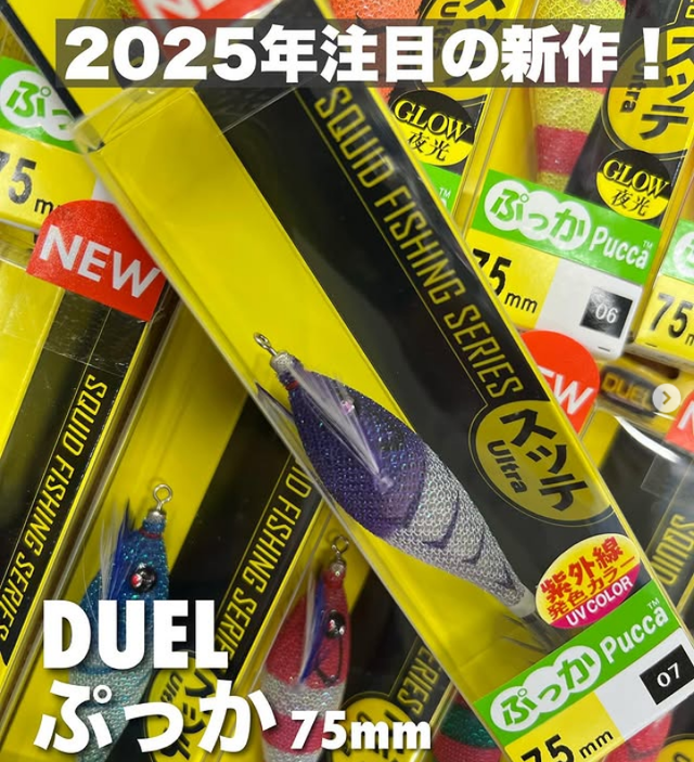 つり具の上州屋 - あなたのフィッシング＆アウトドアライフを