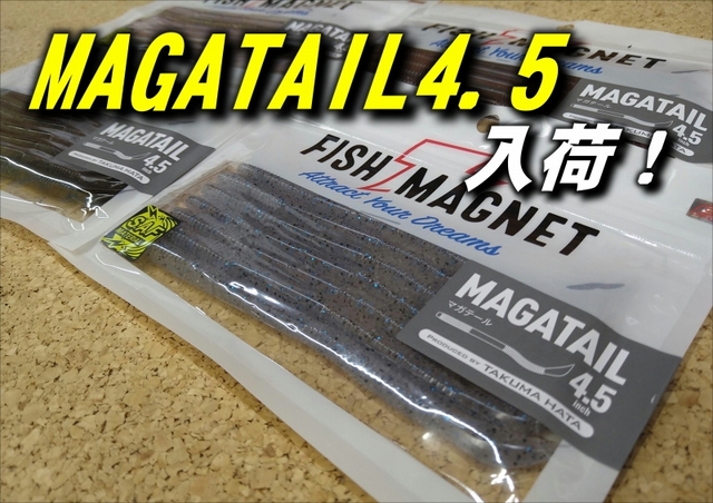 つり具の上州屋 - あなたのフィッシング＆アウトドアライフを