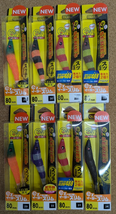 バズースリム 限定カラー BAZOO SLIM – CB ONE