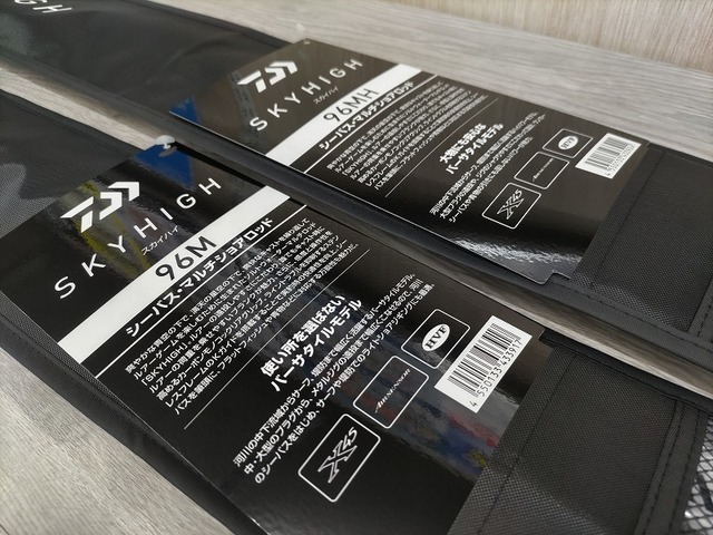 Rewachi Ultra 日記「漁師のエンドコンテンツ『釣果記録』への