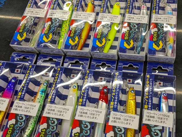 つり具の上州屋 - あなたのフィッシング＆アウトドアライフを