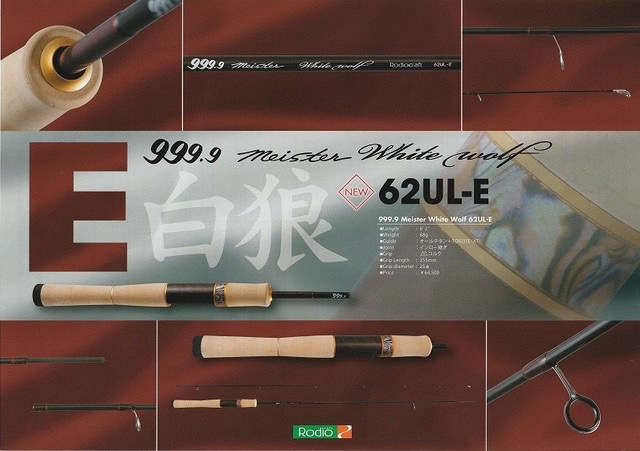 つり具の上州屋 - あなたのフィッシング&アウトドアライフを つり具の上州屋 - あなたのフィッシング&アウトドアライフを