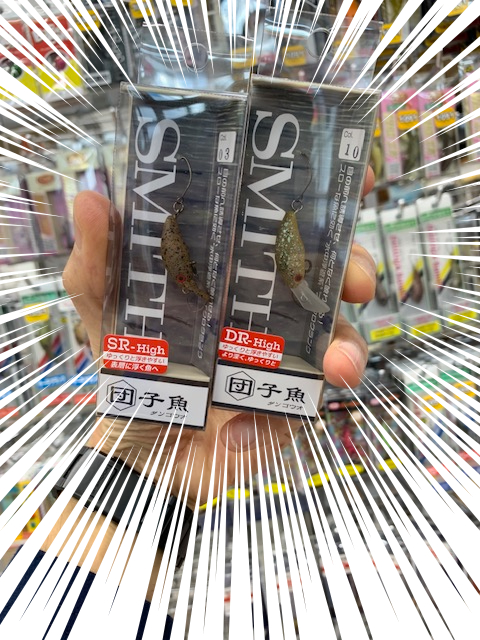 団子魚 4個セット Dangouo