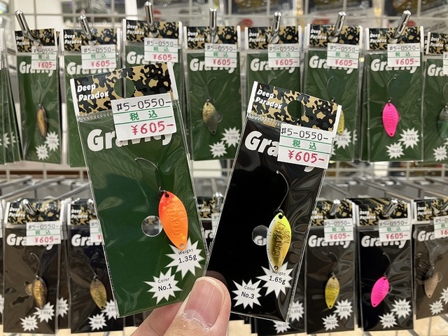 つり具の上州屋 - あなたのフィッシング＆アウトドアライフを